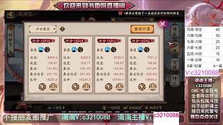 藏宝阁找号调号斗技魂土