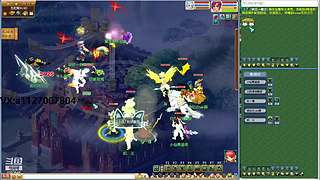 追命：听说有人要给我原宝发涵