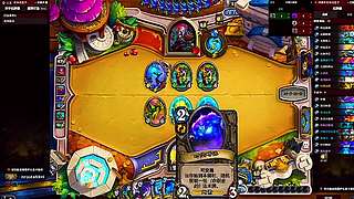 天梯连败后触底反弹