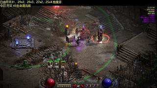 血无痕007 随便刷刷