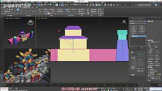 3D建模零基础自学