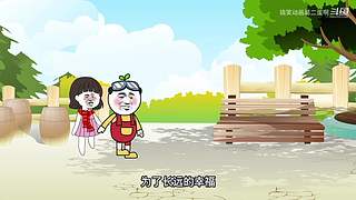 搞笑段子日常更新 点点关注