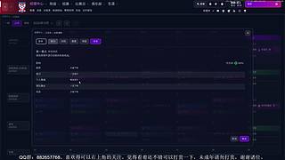 《足球经理26》约克城英超沉淀