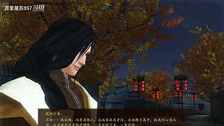 百里屠苏直播间 10789849