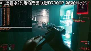 笔记本电脑玩游戏过热的注意了