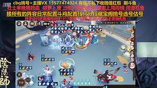 挑号估号斗鸡日常全面配置