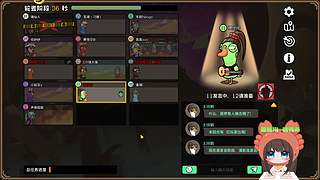 老修周休咯！！周三见！啵啵