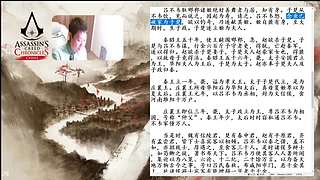 3.7日直播-张耳陈馀列传01