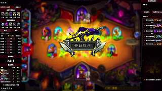 版本末期抄作业直接上分