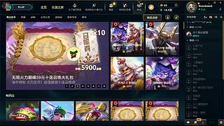 RicardoJack的直播间