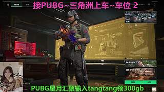 主播很白！白雪公主一样白~满车包车ing