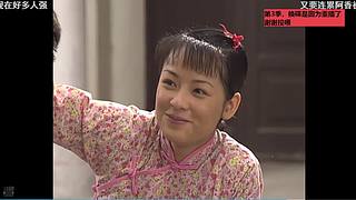 【西关大院】粤语学习