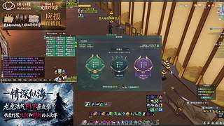 龙争虎斗情深PVP帮会 12080672