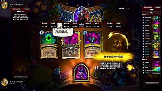 主播搞笑解说欢乐加倍