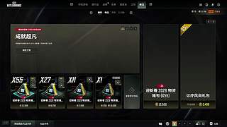 （直播）祝你快乐