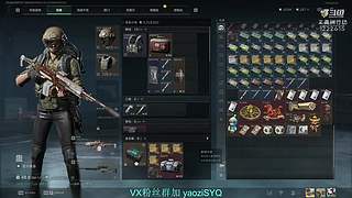 愿天堂没有赛伊德入侵!!!