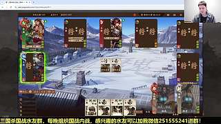 三国杀国战浙江冠军！