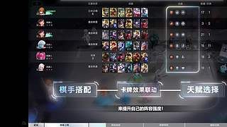 用户0198709907的直播间