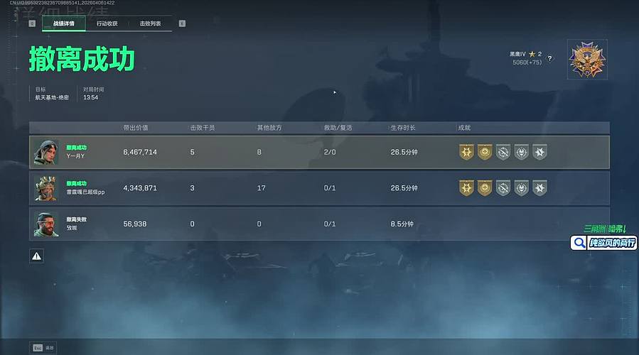 7jia电竞 笑能部 部长