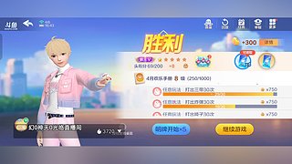 斗地主只有我一个王，那就是大魔王