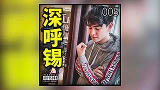 伊西wind的直播间