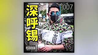 伊西wind的直播间