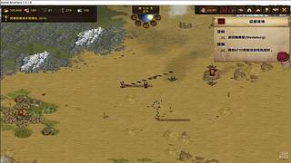 鹿元寸的直播间