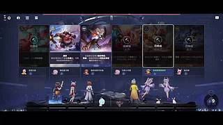 强化斑点的直播间