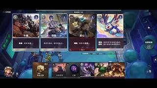 添喜发财的直播间