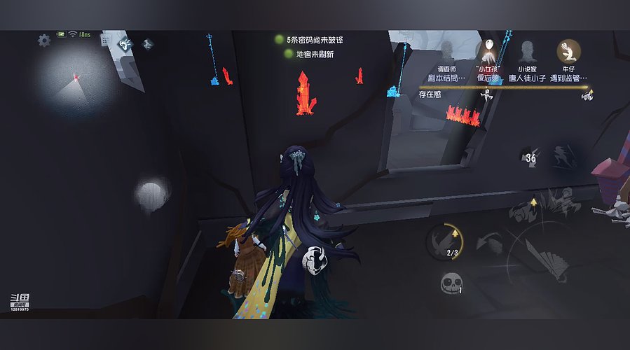 用户4357548116的直播间2406