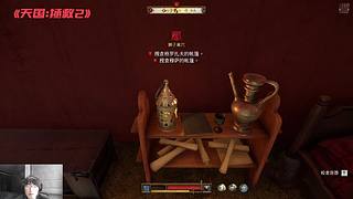 一个深夜直播间