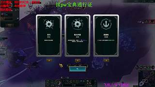 海克斯乱斗 全区有车位 感恩遇见 ❤