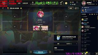 海克斯乱斗 全区有车位 感恩遇见 ❤