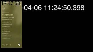 楚客1218的直播间