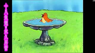 【回首往事】仨房间画面同步显示