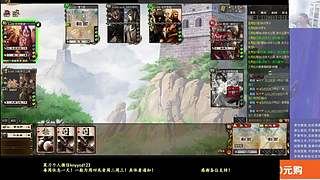 八个新将，战斗