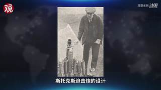 亚洲特快：到珠海看乌克兰战训