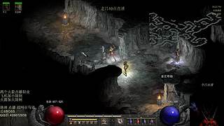 暗黑 新点播 天梯 亚马逊