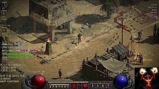 暗黑 新点播 天梯 亚马逊