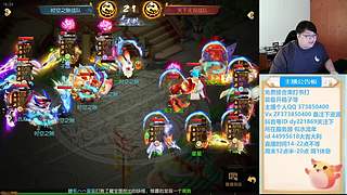 梦幻西游真好玩~！，221869~~