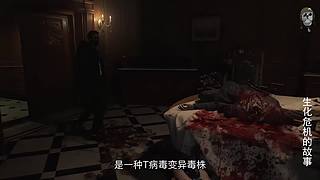 【首发】恐怖新游胆小勿看