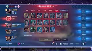 新赛季单排上百星