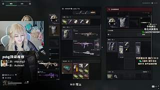 【PIGFF】星月汇聚绑定pigff