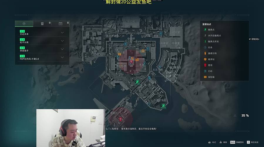 我好像是一个英雄联盟主播？