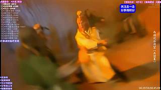 【动作】武侠 经典 古装