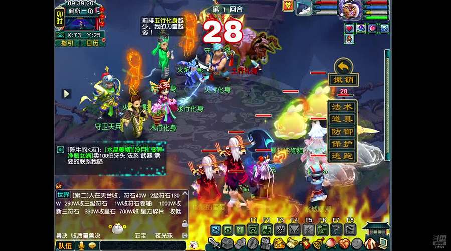 月亮不睡我不睡 311805