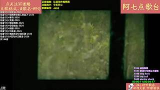 【阿七点歌台】MV  热歌 经典 流行