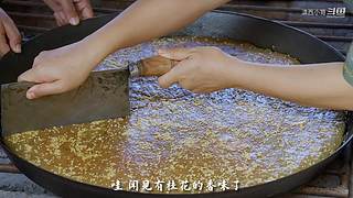 滇西小哥的美食视频