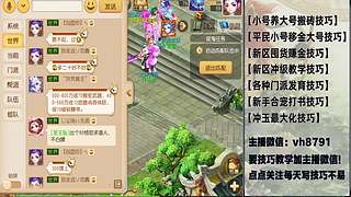 平民党老区搬砖新区囤货