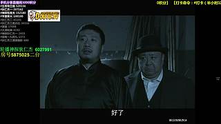 【神 剧】的直播间